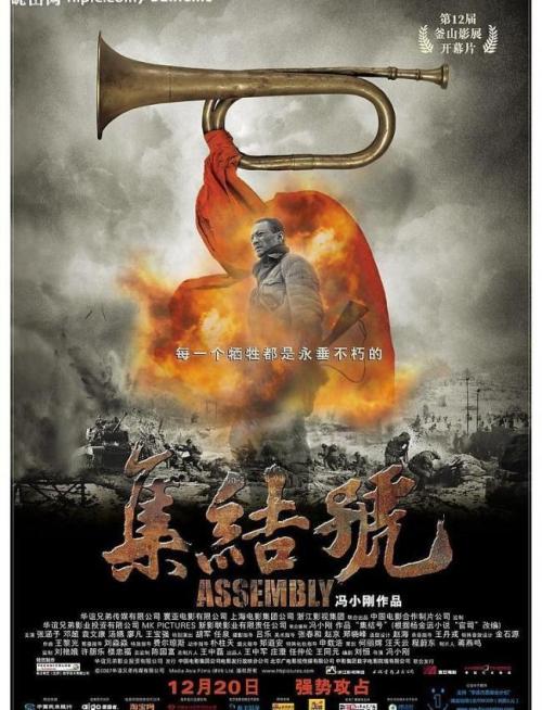 秀明大学商科文凭证书